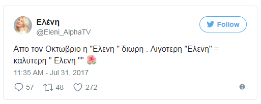 eleni tweet 1