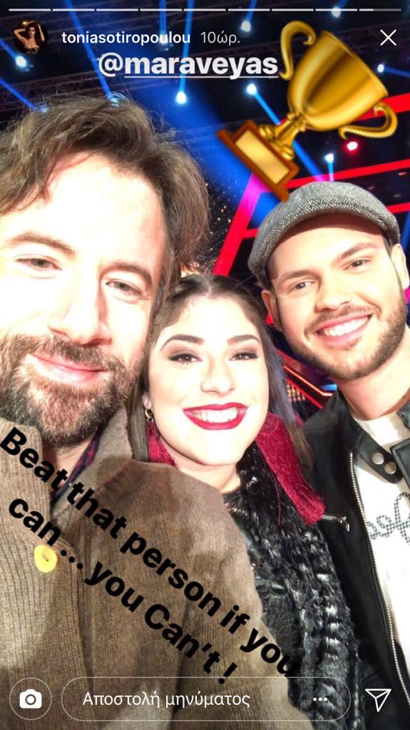 maravegias, swtiropoulou