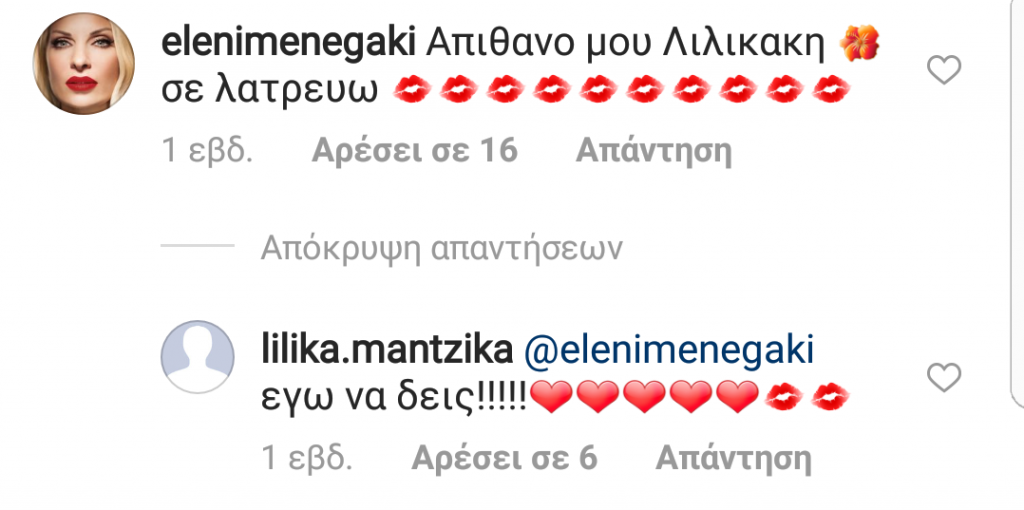 26941322_10210919258434237_1478478007_o