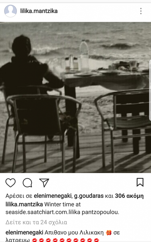 26981679_10210919258394236_1448836665_o