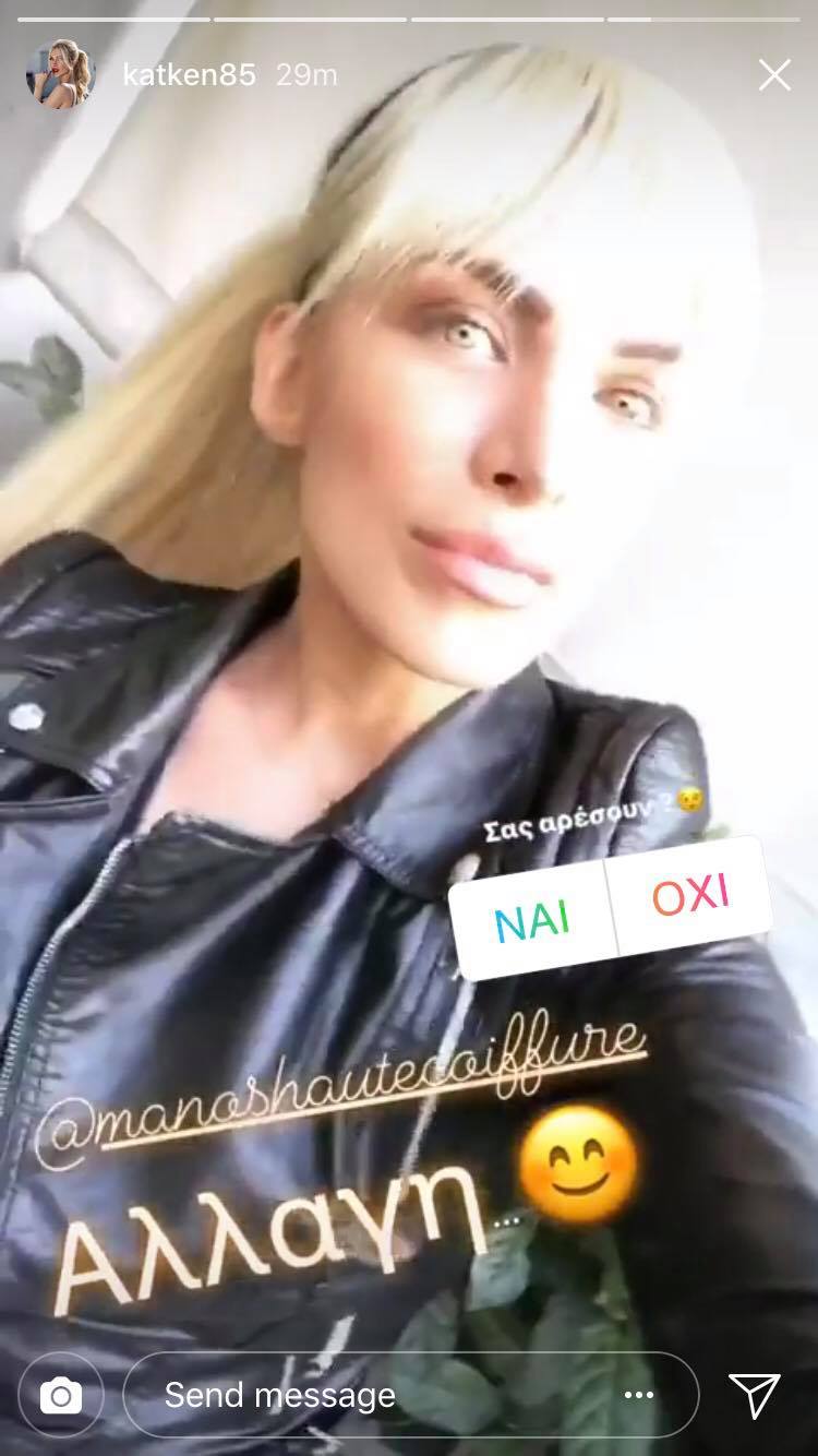 katerina kenourgiou homepage 600 X 600