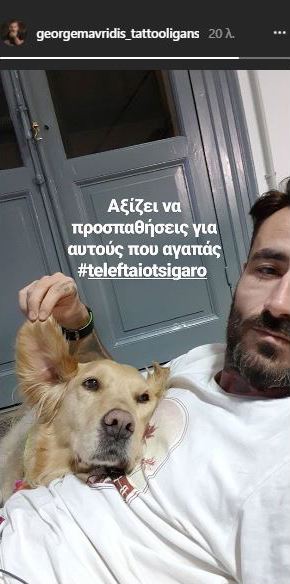 George_Mavridis_story