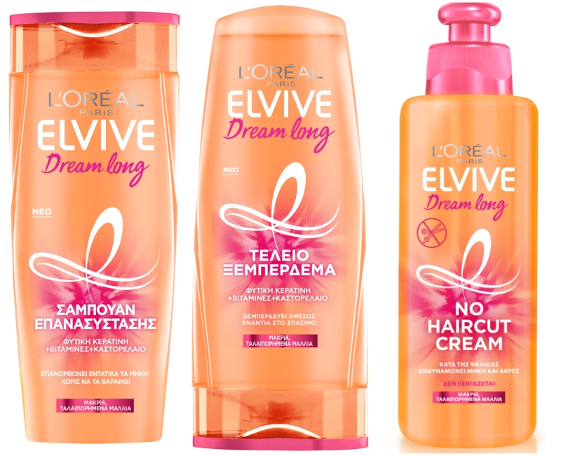 μακριά μαλλιά