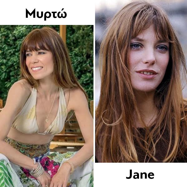 mirto alikaki_jane birkin