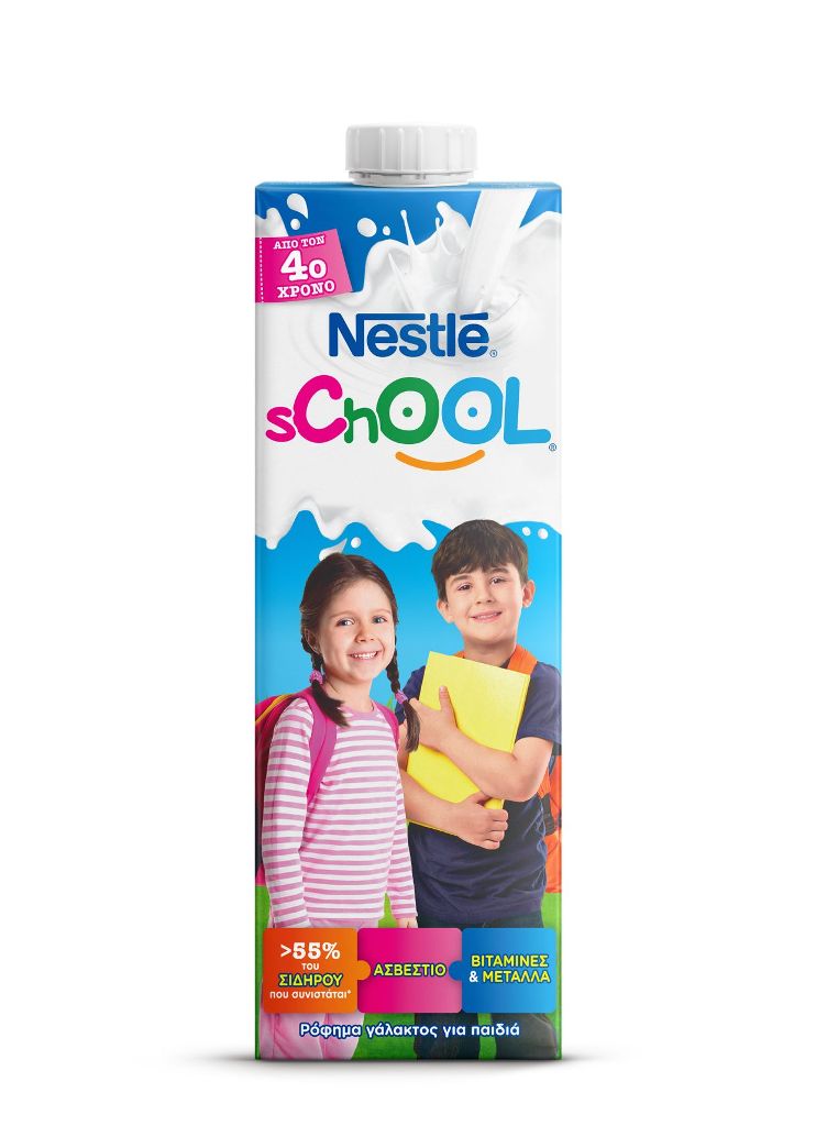 School gala nestle