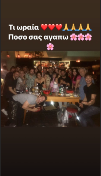 sotiropoulou, maravegias