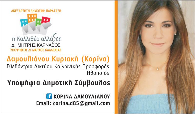 10246723_215728391970408_7042141376306787782_n