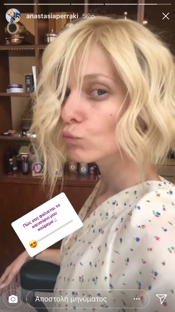 αποχωρίστηκαν τα μακριά μαλλιά