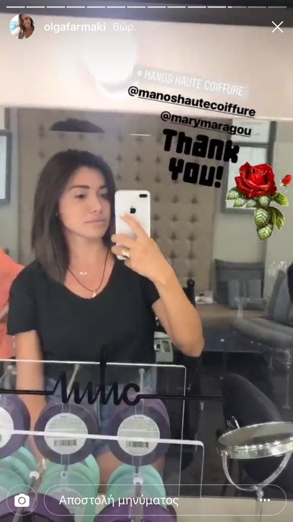 αποχωρίστηκαν τα μακριά μαλλιά