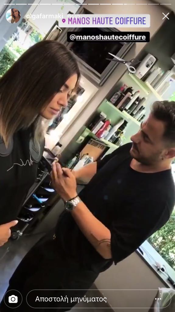 αποχωρίστηκαν τα μακριά μαλλιά