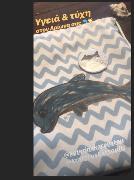 mpomponiera katsoulis karavatou