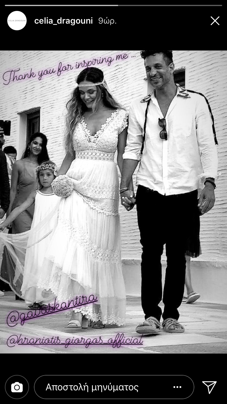 ελληνίδα designer σχεδίασε το νυφικό της γυναίκας του Γιώργου Χρανιώτη