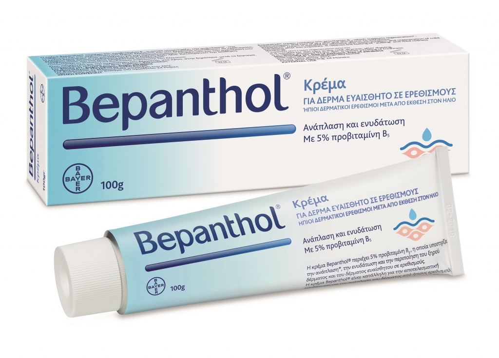 BEPANTHOL CREAM, Καήκατε; Βρήκαμε πώς θα το αντιμετωπίσετε γρήγορα, εύκολα και αποτελεσματικά