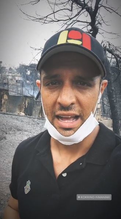 Σάκης Τανιμανίδης και Σάββας Πούμπουρας δίπλα στους πυρόπληκτους