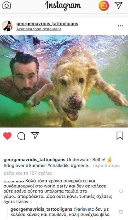 mavridis-gamos-tanimanidi