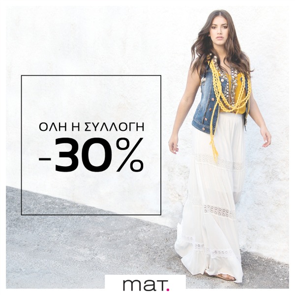 Ta Pio Stylish Plus Size Royxa 3ekinhsan Ekptwseis Instyle Gr