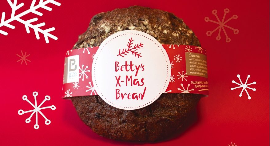 Xριστουγεννιάτικο ψωμί