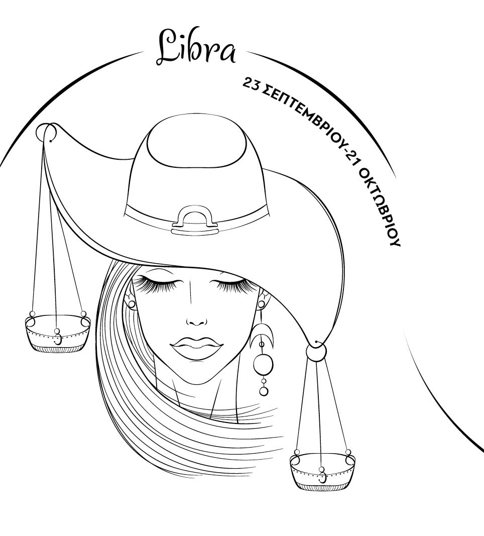 Ζωδιακές προβλέψεις