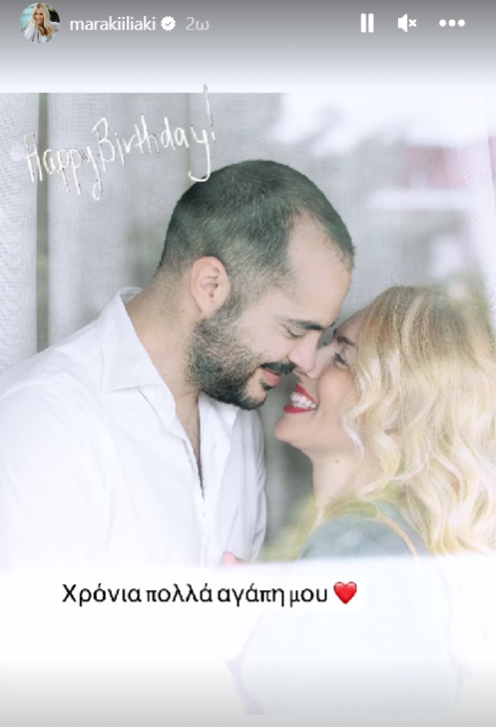 Μαρία Ηλιάκη Στέλιος Μανουσάκης