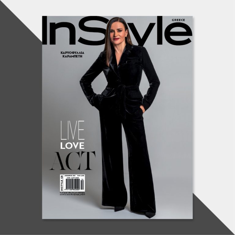 Καρυοφυλλιά Καραμπέτη