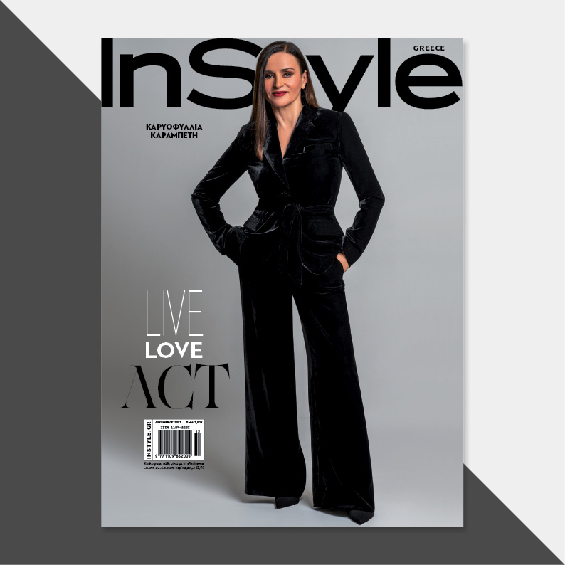 Καρυοφυλλιά Καραμπέτη