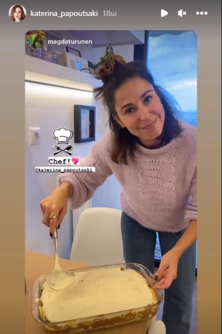 Η Κατερίνα Παπουτσάκη ετοιμάζει παστίτσιο