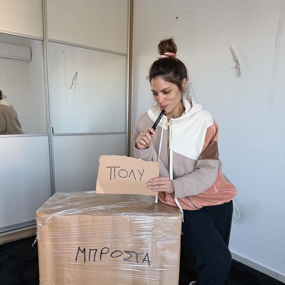 Μαίρη Συνατσάκη μετακόμιση