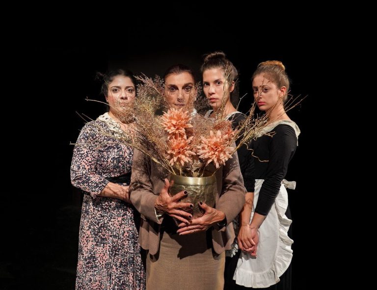 Θεατρική παράσταση