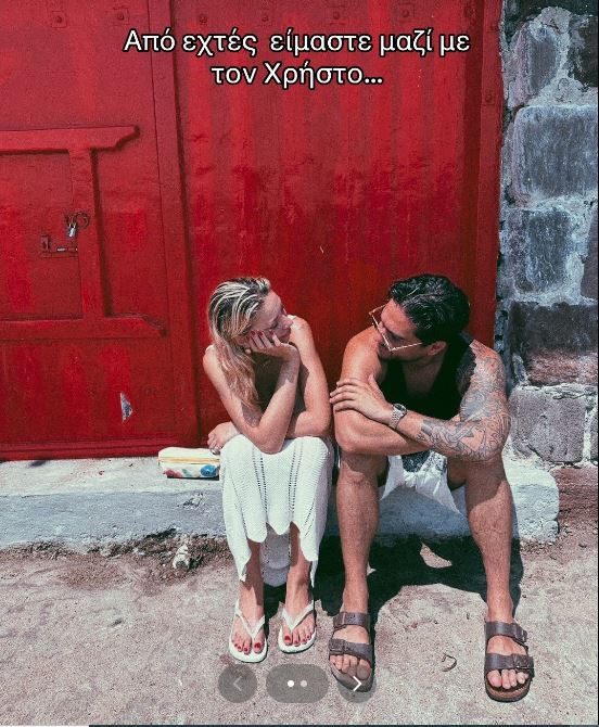 Καληφώνη - Μάστορας