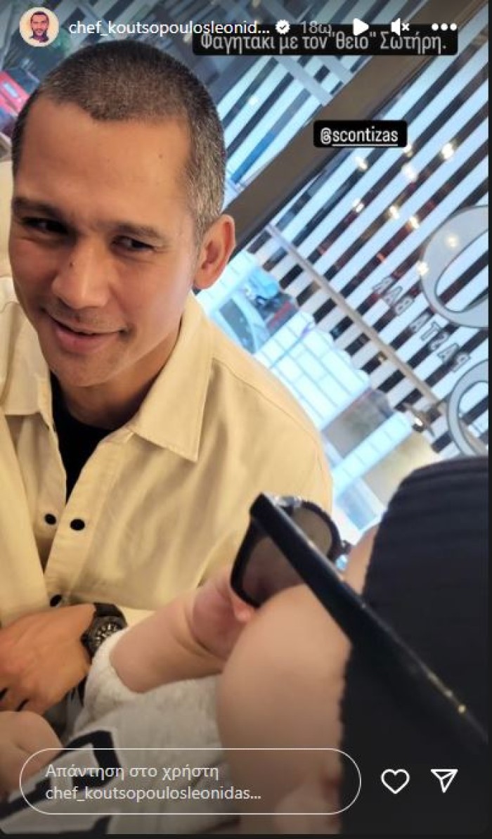 Κουτσόπουλος - Κοντιζάς