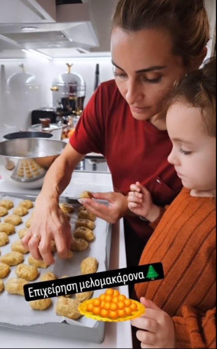 Η Βασιλική Μιλλούση φτιάχνει μελομακάρονα με τις κόρες της
