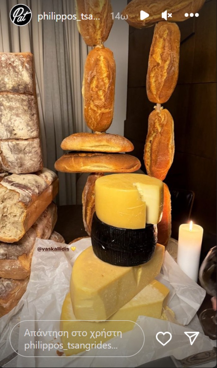 Η ανάρτηση του Φίλιππου Τσαγκρίδη