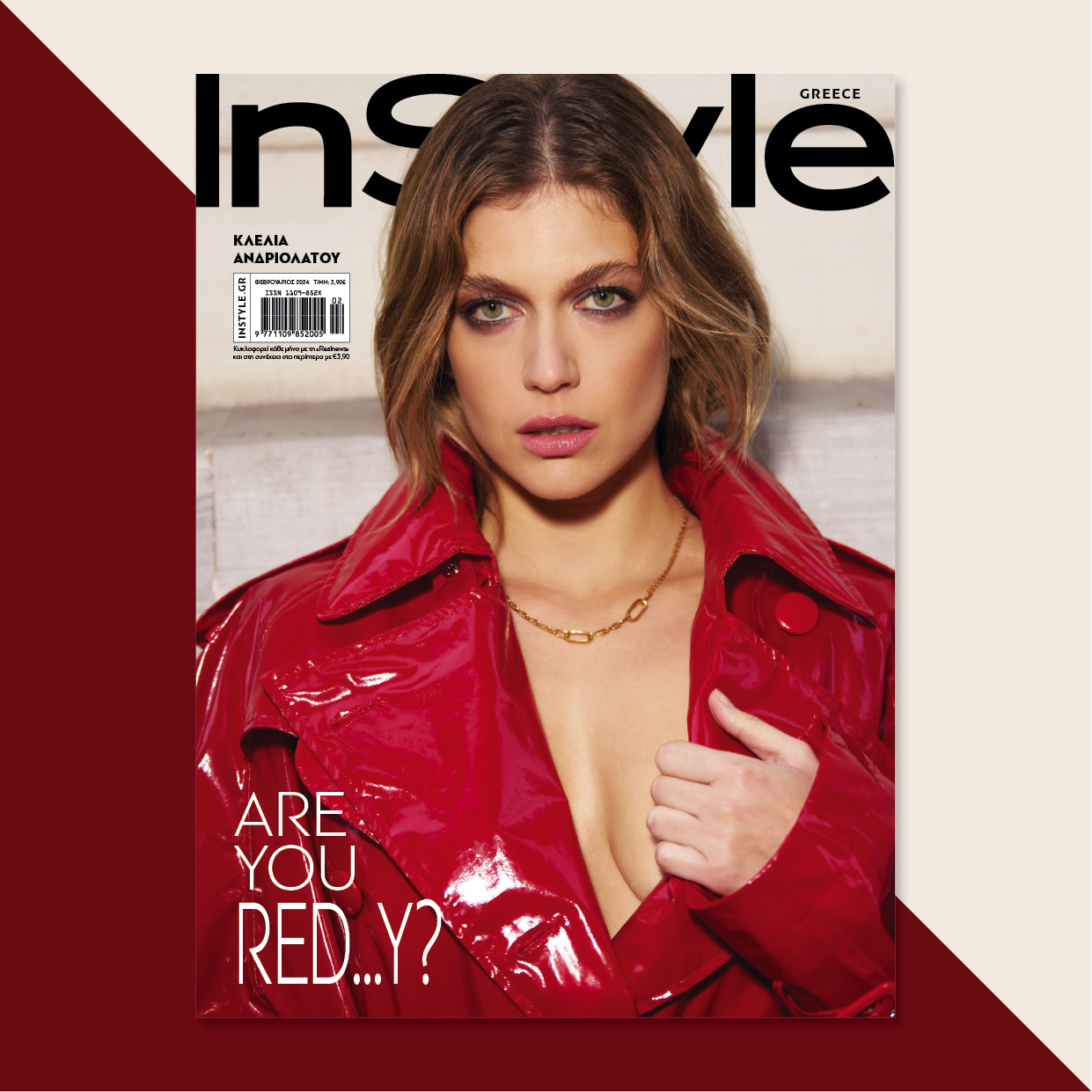 κλέλια ανδριολάτου εξώφυλλο instyle