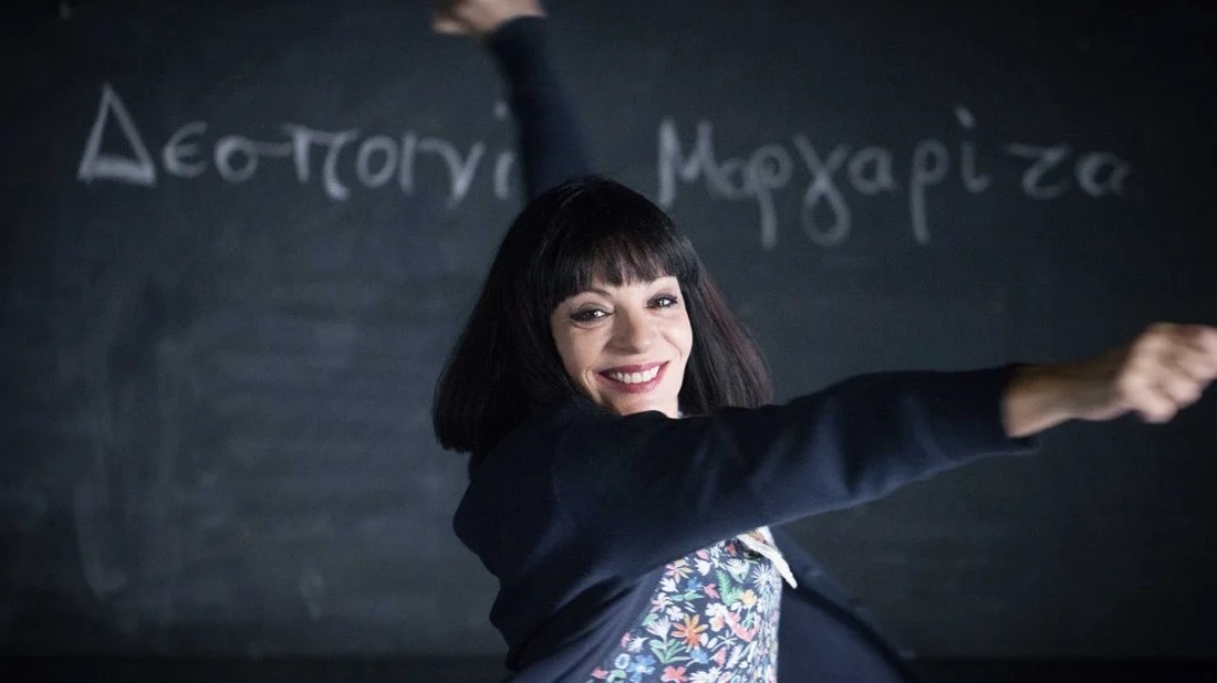 Έφη Μουρίκη