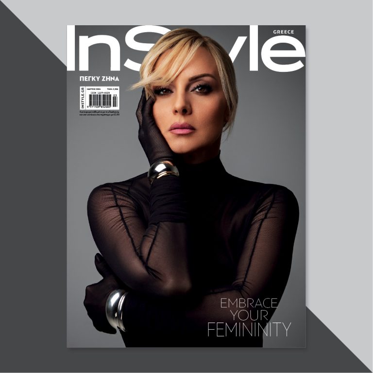 πέγκυ ζήνα instyle