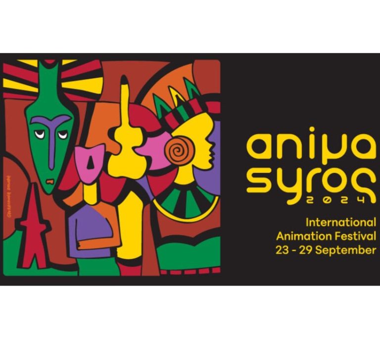 H αφίσα του Animasyros 2024