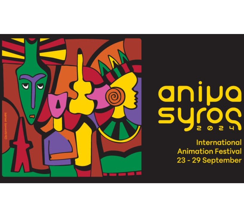 H αφίσα του Animasyros 2024
