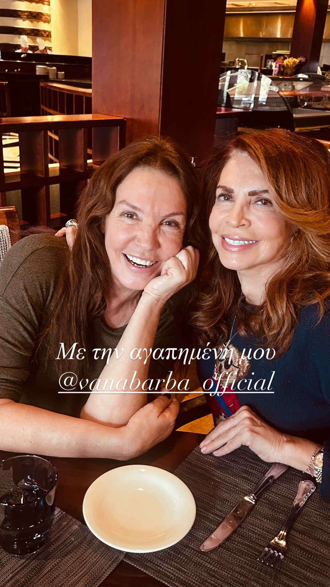 Βάνα Μπάρμπα και Μιμή Ντενίση
