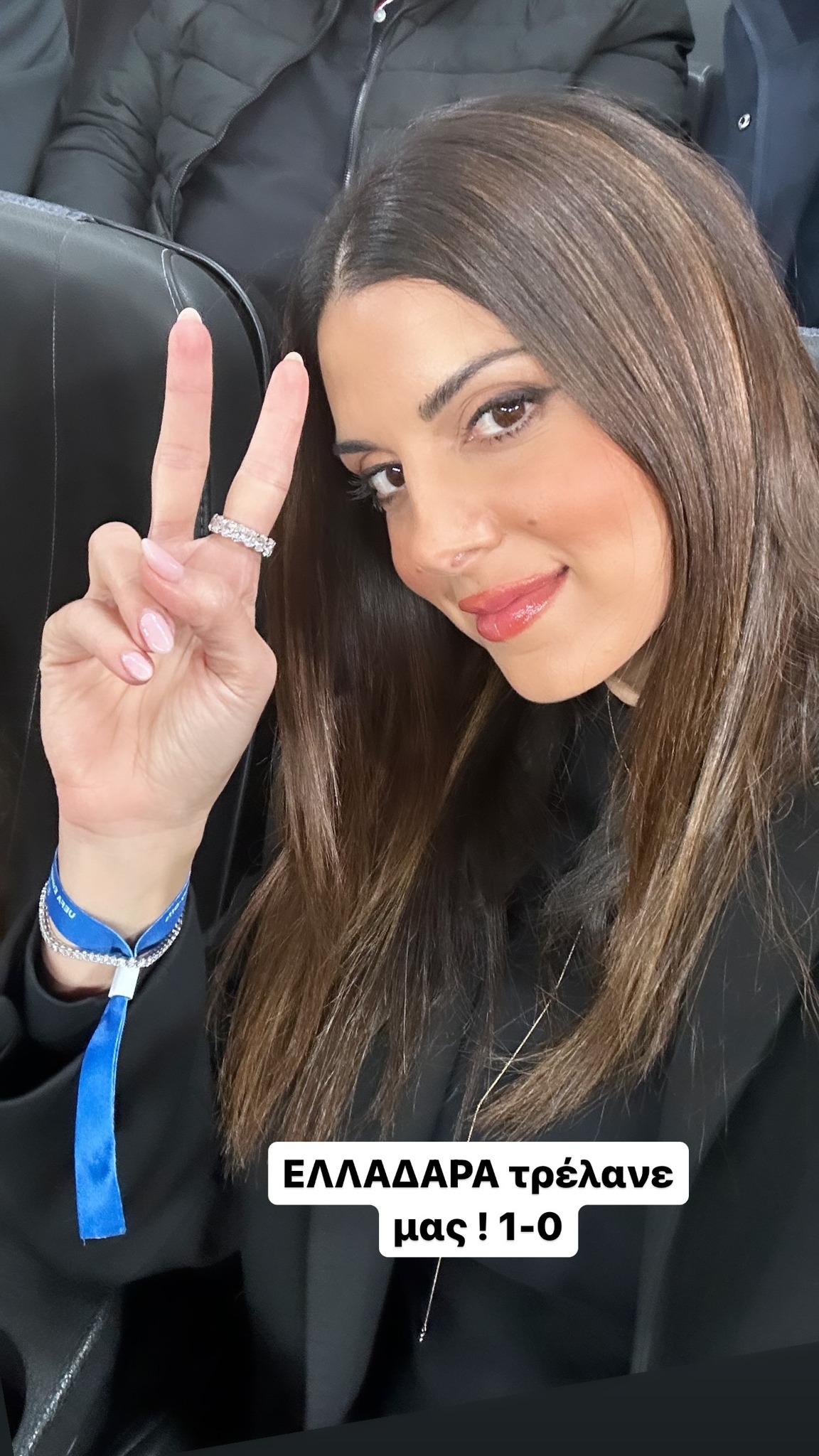 Η Σταματίνα Τσιμτσιλή στο γήπεδο