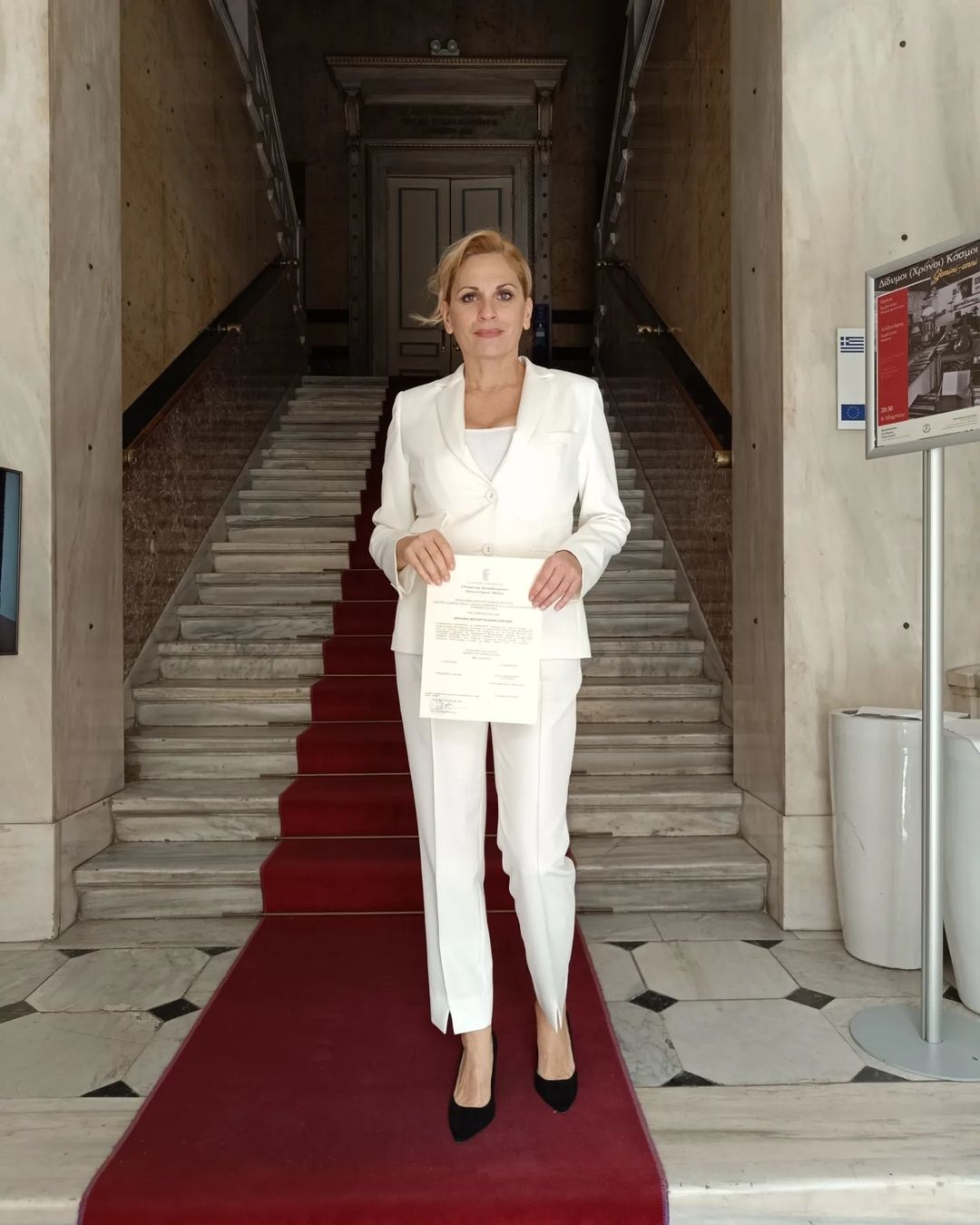 Θεοφανία Παπαθωμά μεταπτυχιακό