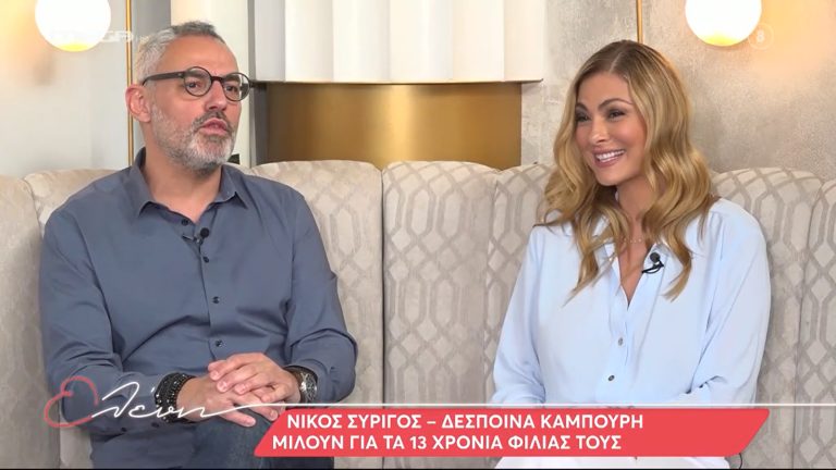 Καμπούρη Συρίγος