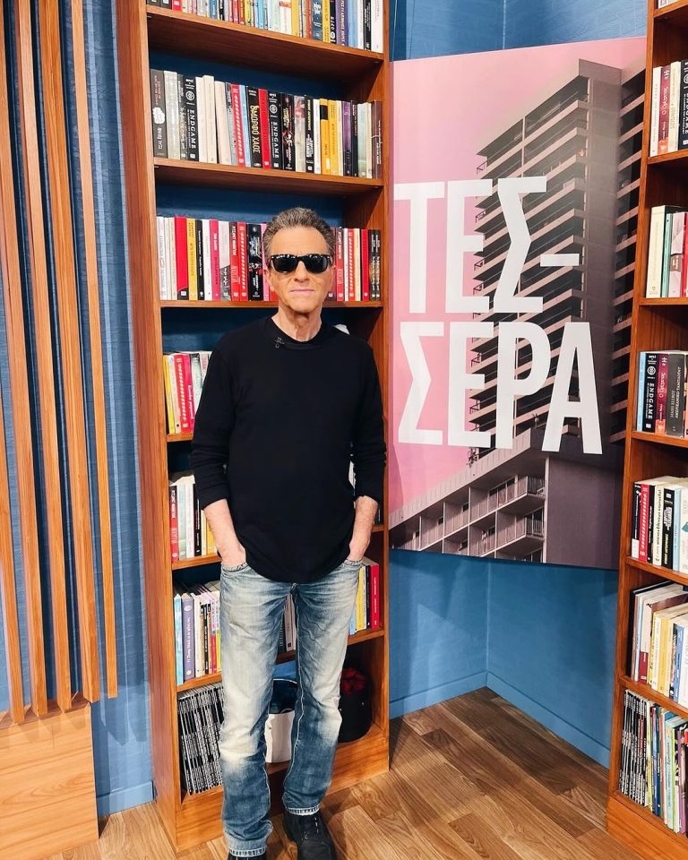 Κώστας Μπίγαλης