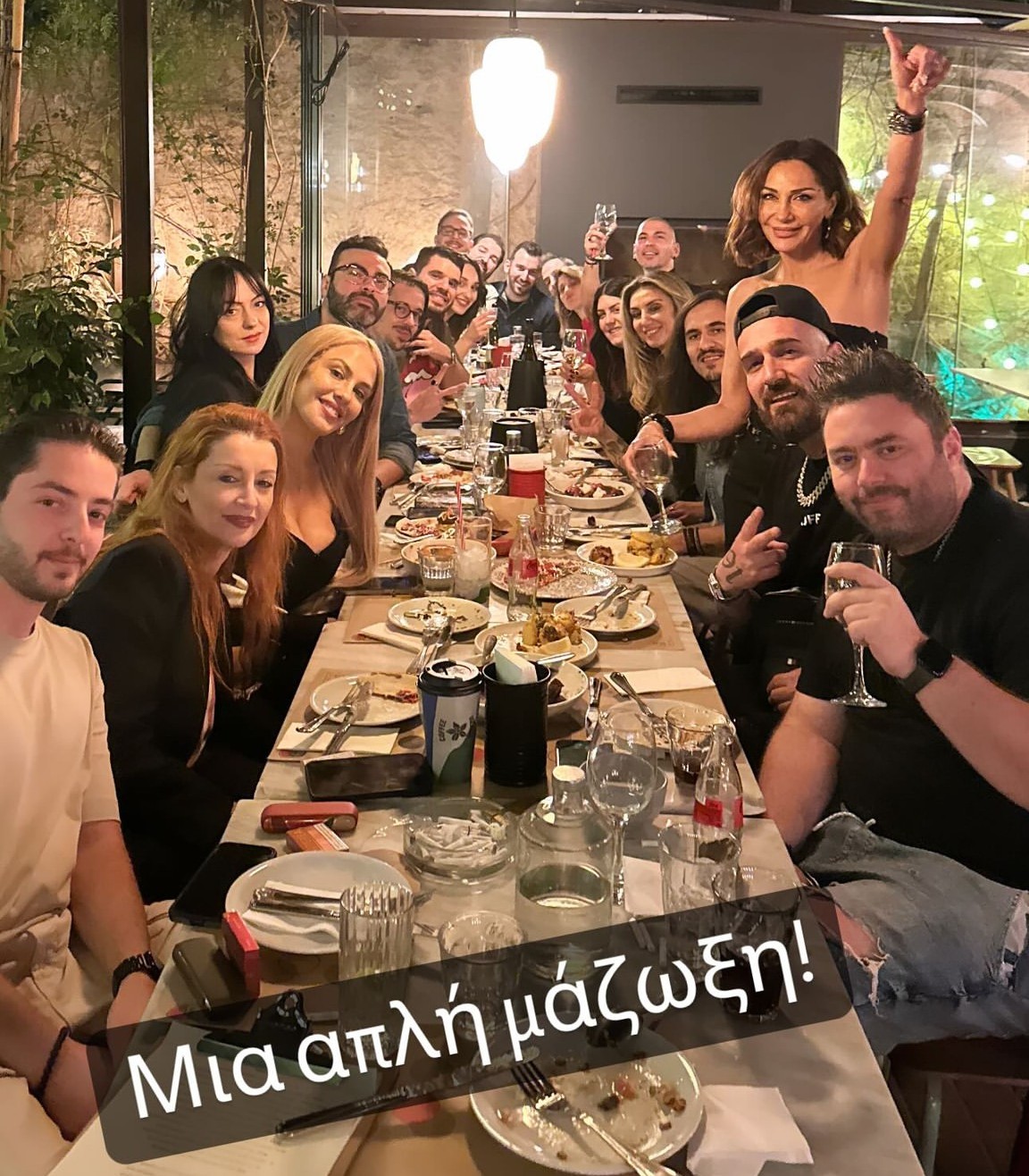 Η Δέσποινα Βανδή με παρέα για φαγητό