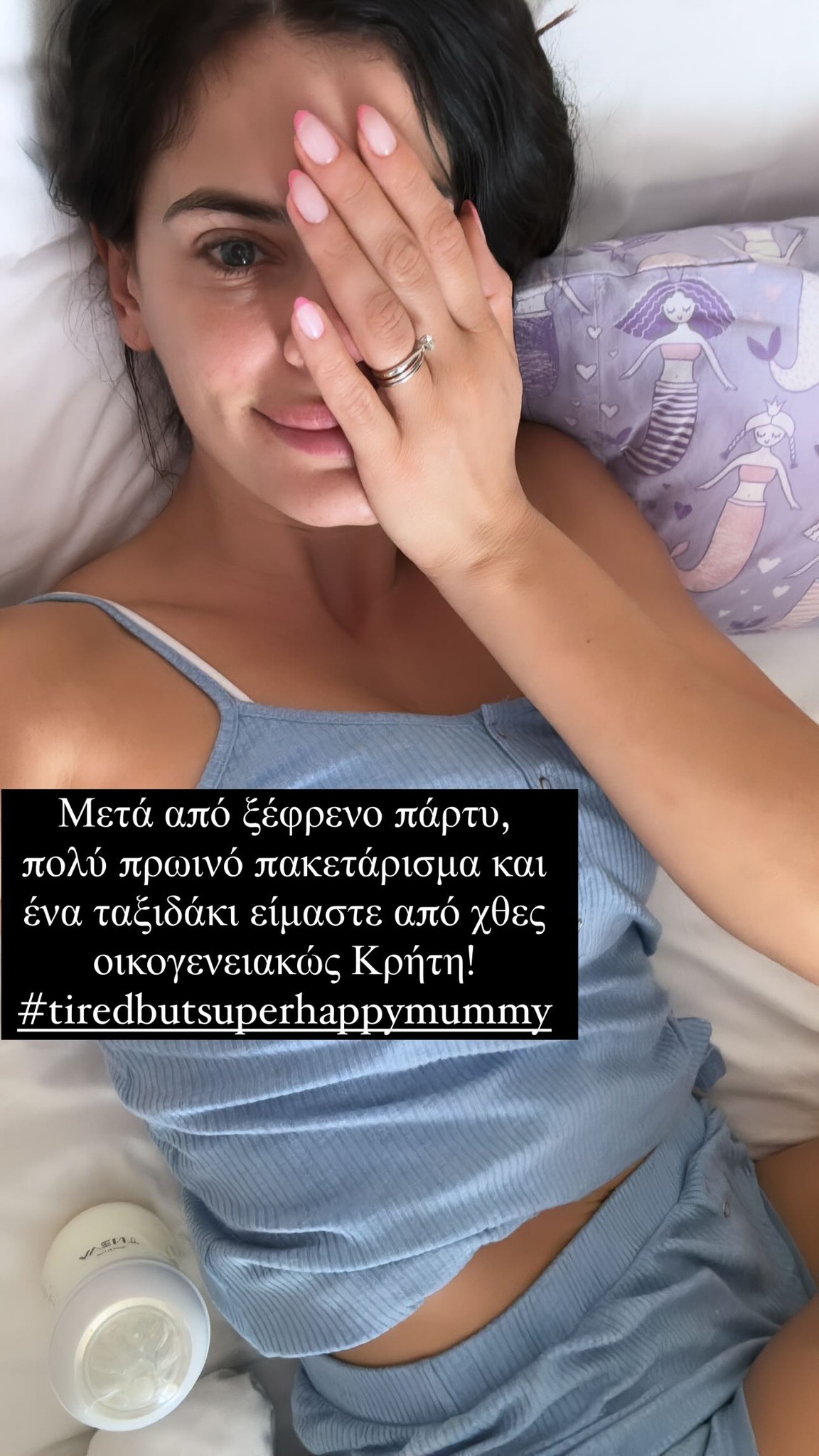 Η Χρστίνα Μπόμπα αγουροξυπνημένη