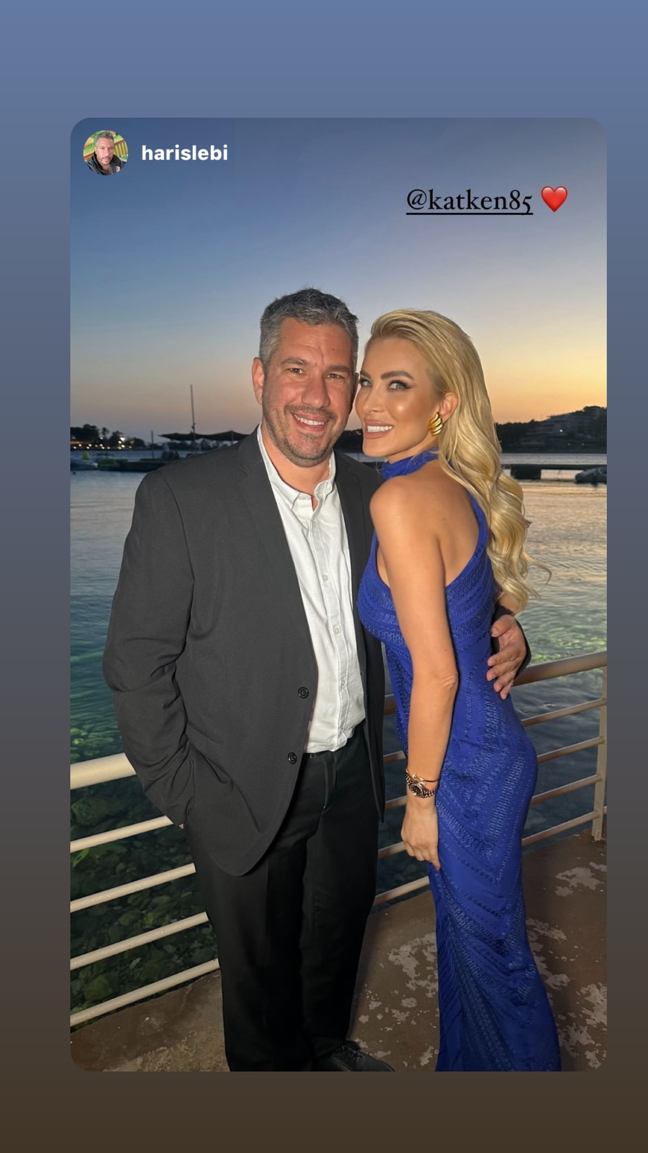 Η Κατερίνα Καινούργιου με τον Χάρη Λεμπιδάκη