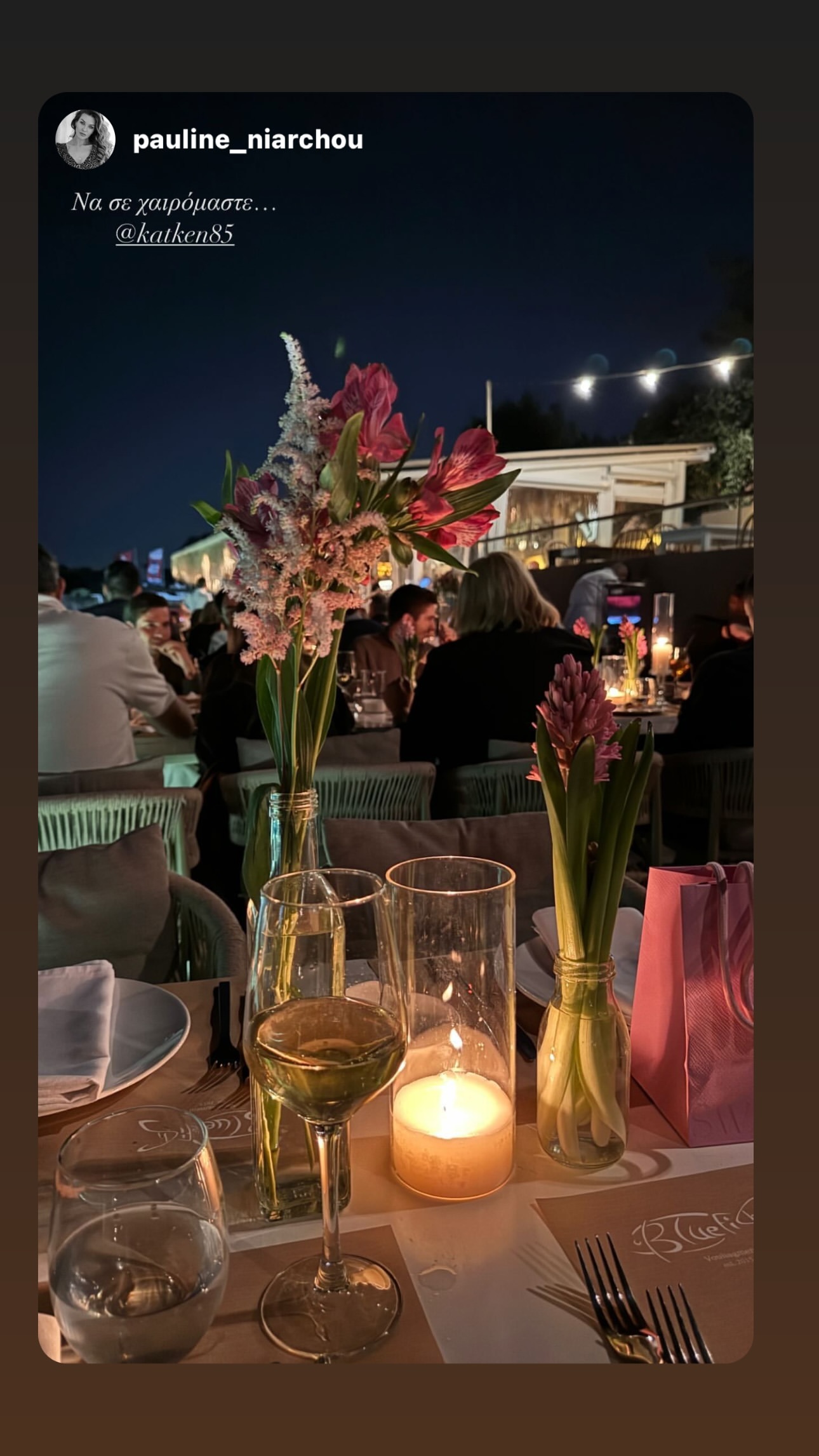 Το πάρτι της Κατερίνας Καινούργιου δίπλα στη θάλασσα