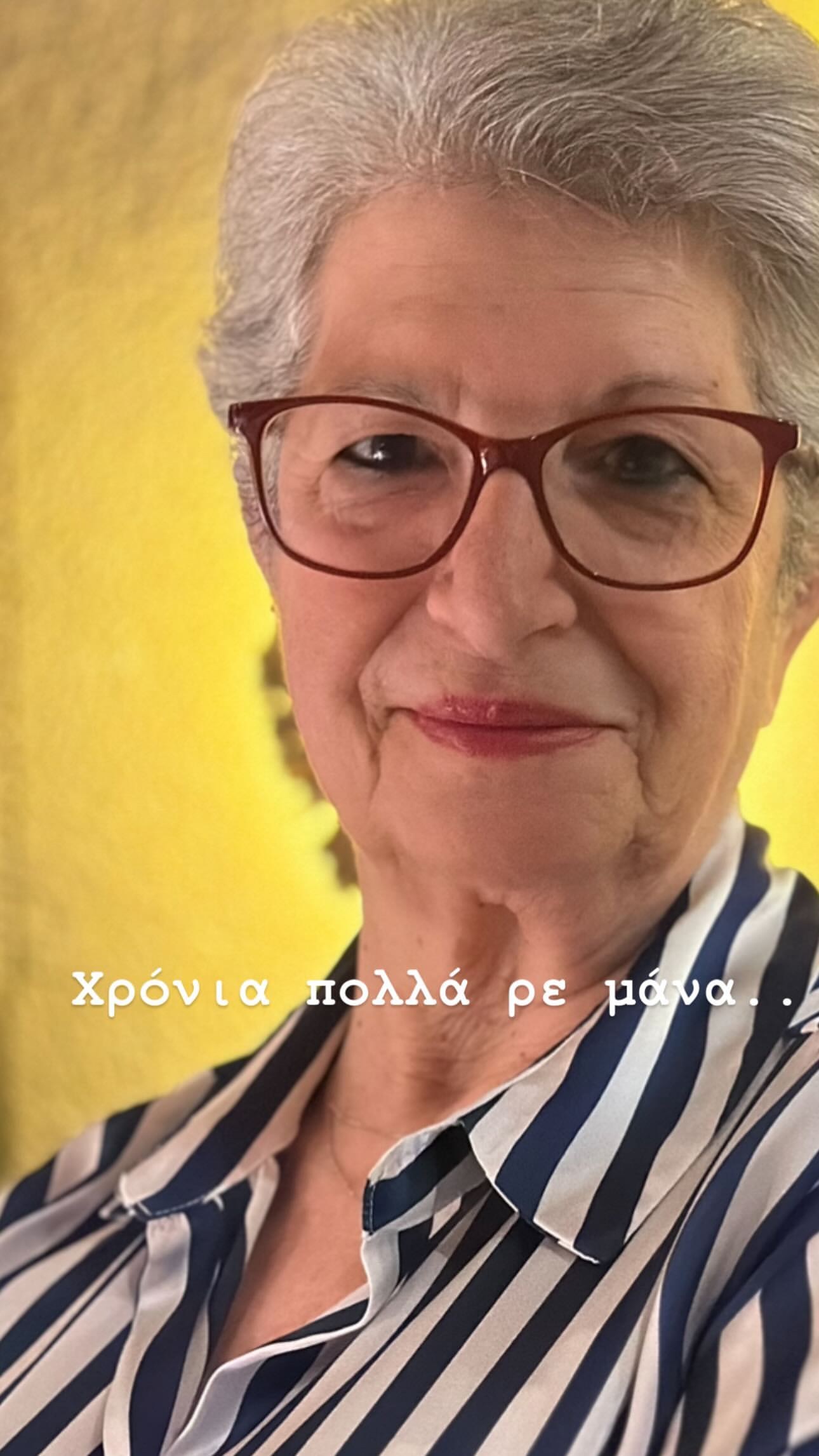 Η μητέρα του Βασίλη Μπισμπίκη