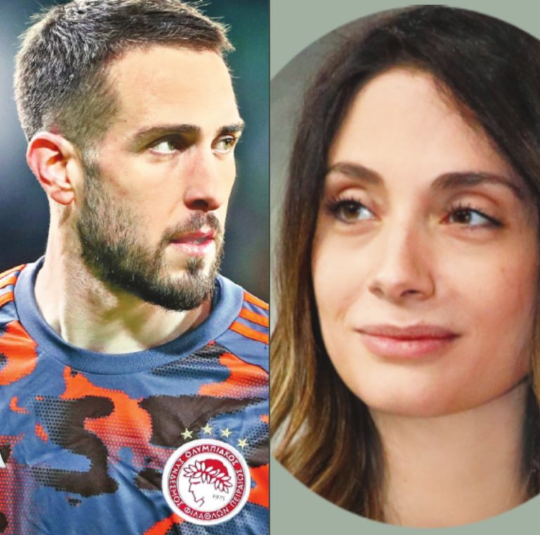 Φορτούνης - Καταραχιά