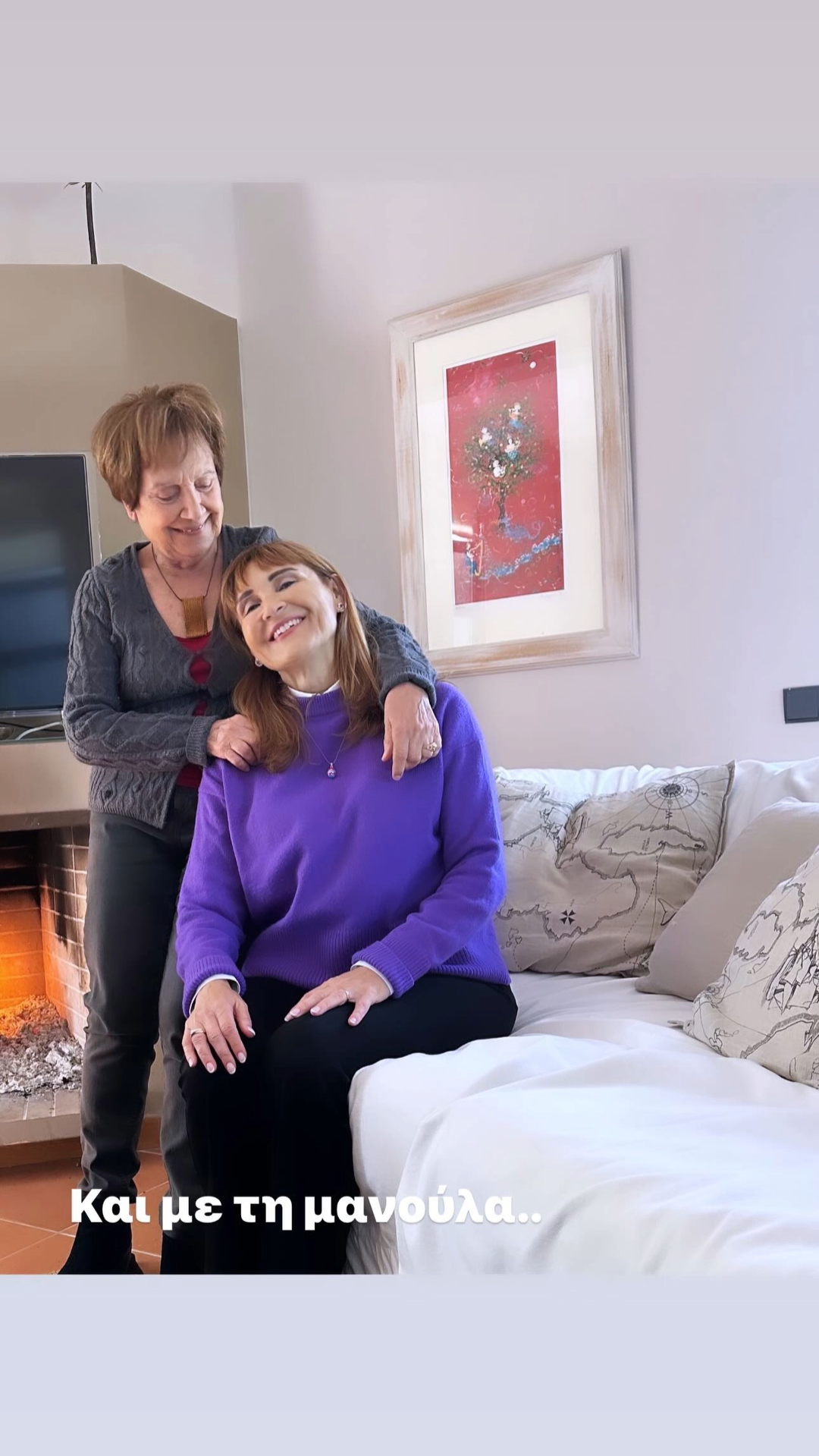 Η Μάρα Ζαχαρέα με την μαμά της