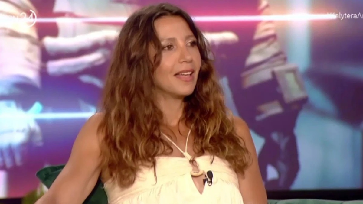 Αίθρα Λυκουρέζου